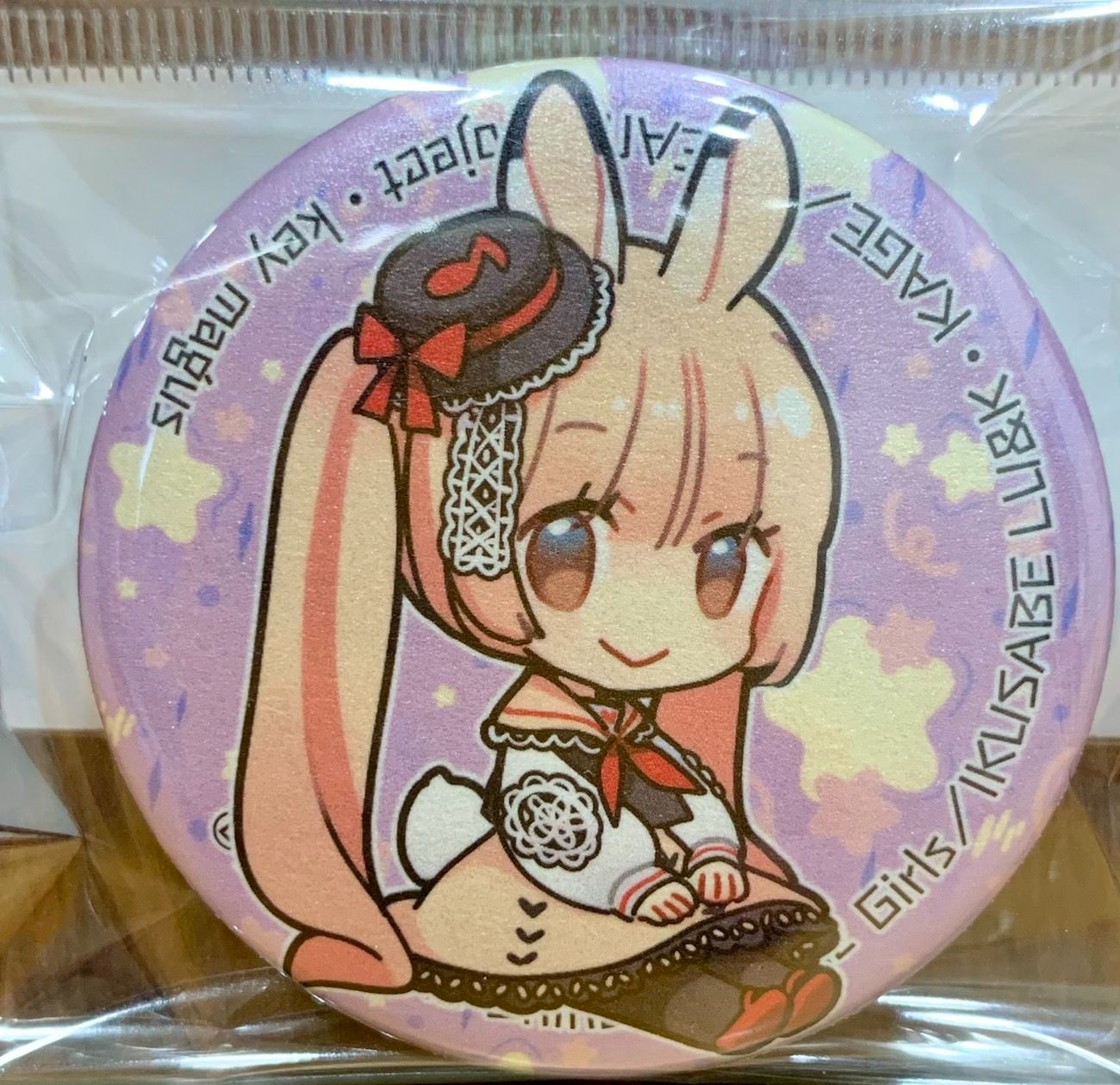 12生肖獸娘胸章_兔_米奈