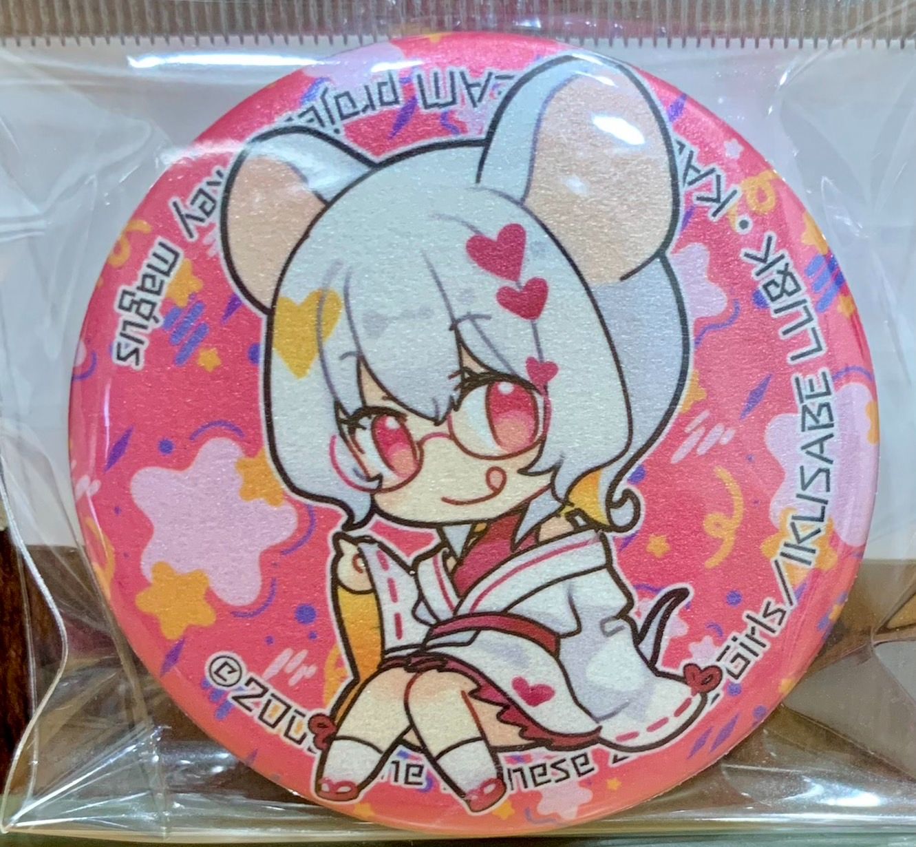 12生肖獸娘胸章_鼠_白璃