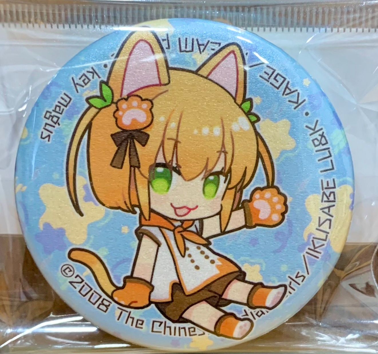 12生肖獸娘胸章_貓_鈴夢