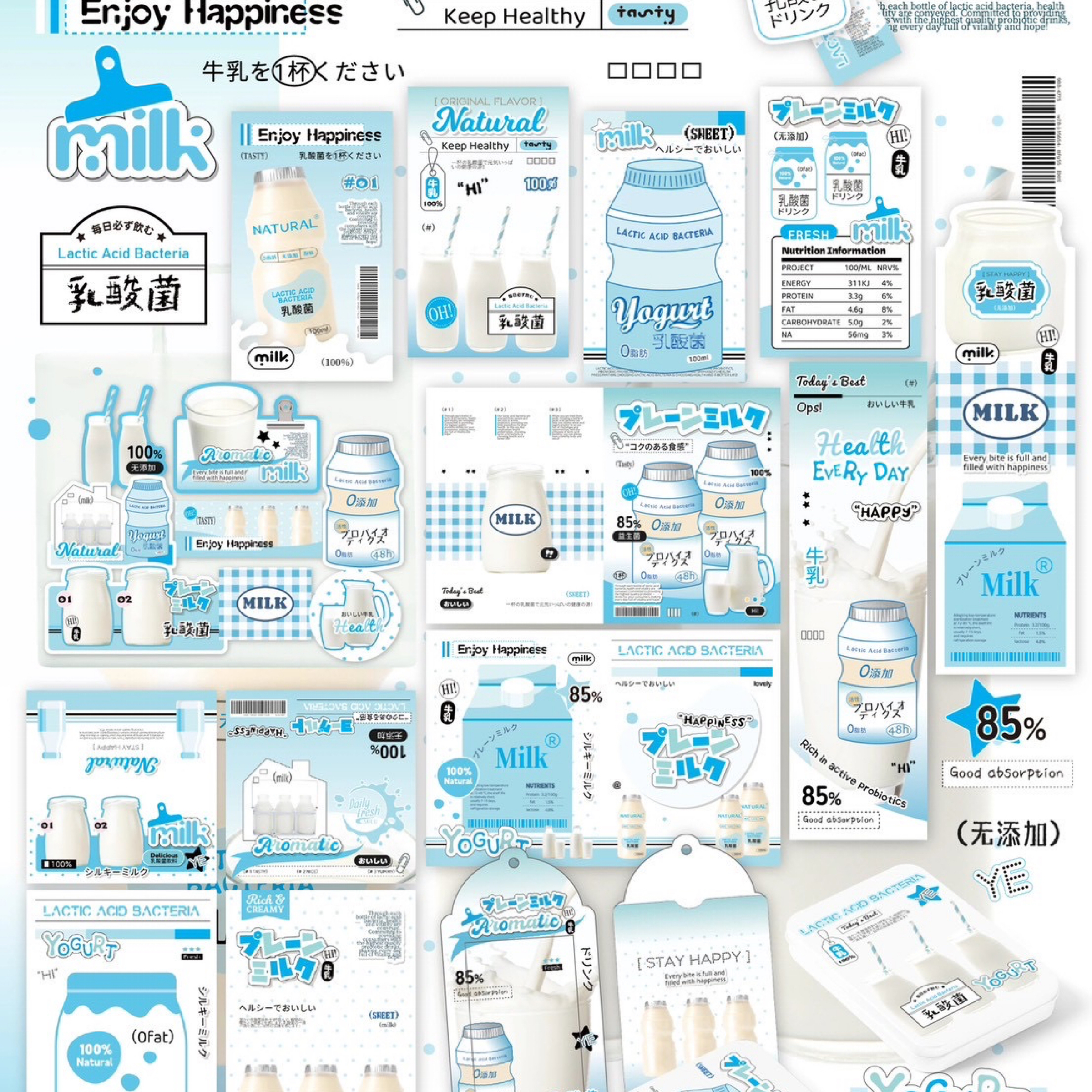 現貨文創 有2p以上的款式
