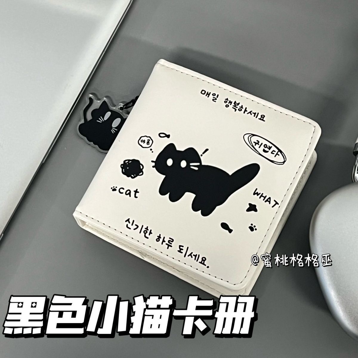 卡冊/卡套/卡包