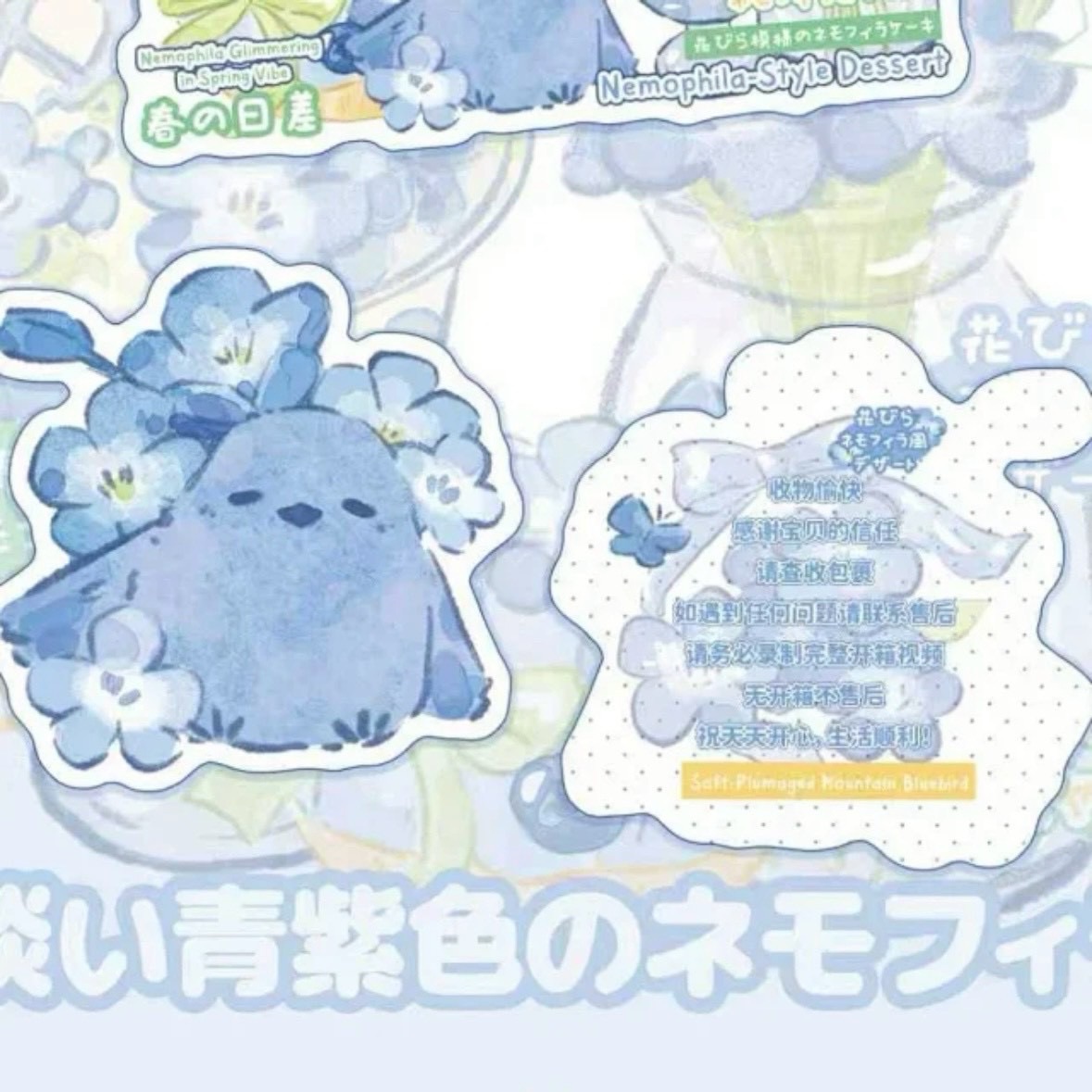 售後卡/豆豆貼/pp夾