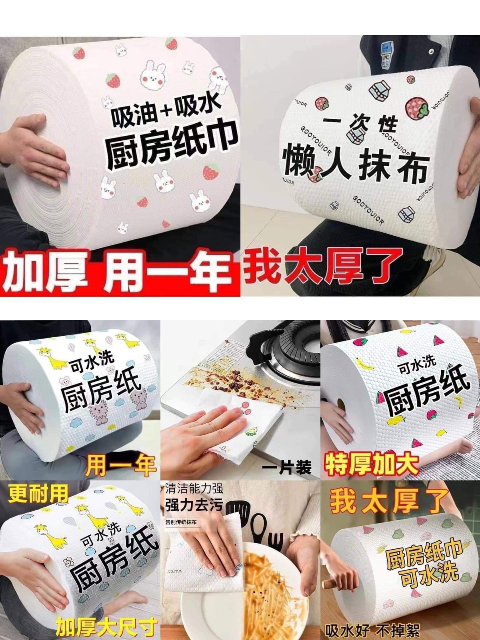 加大加厚乾濕兩用懶人抹布