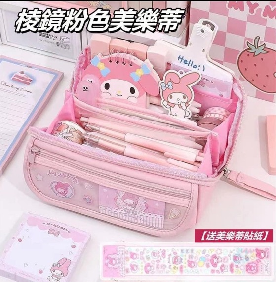 現貨多功能鉛筆盒