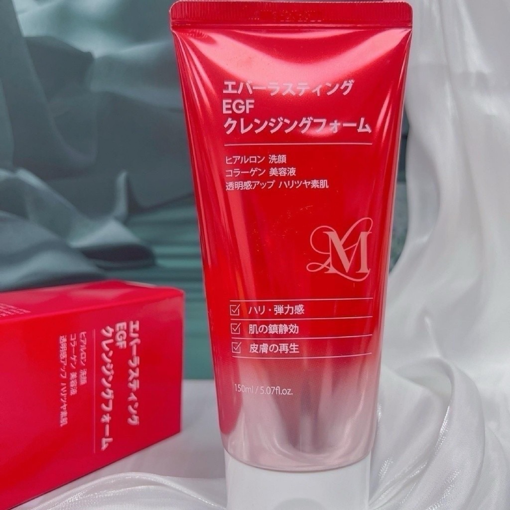Le’muses 大紅童顏再生E.G.F  亮白洗面乳150ml 🌟🌟🌟