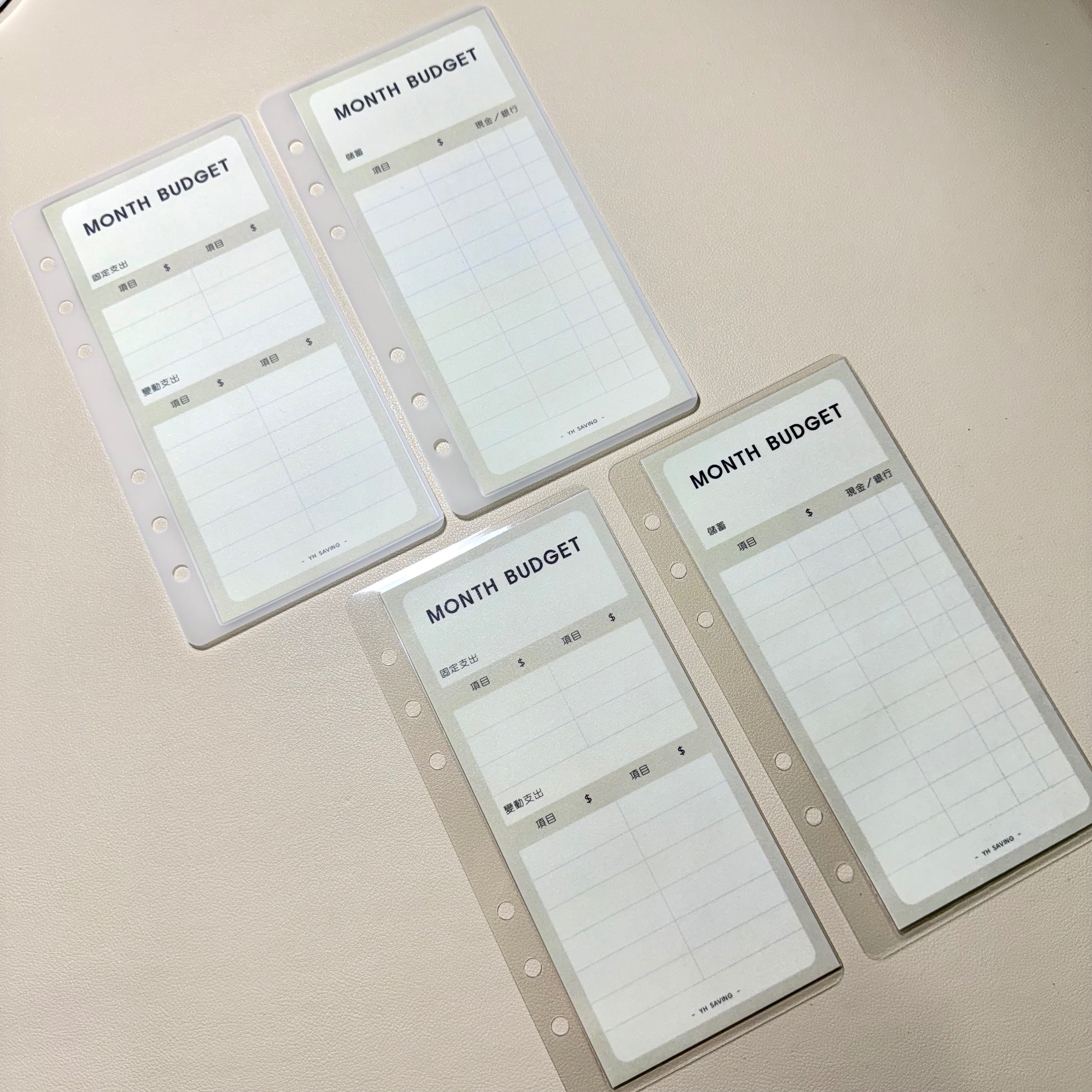 預算分配手寫表 - 預購5天