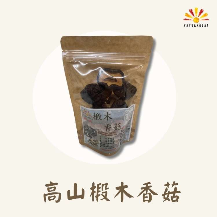 【亞源泉】埔里高山椴木香菇 80g/包 5包組