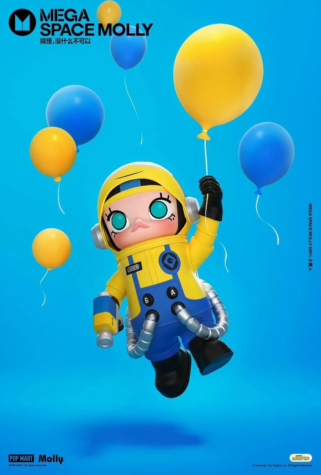 𝙈𝙊𝙇𝙇𝙔 小小兵400%🍌