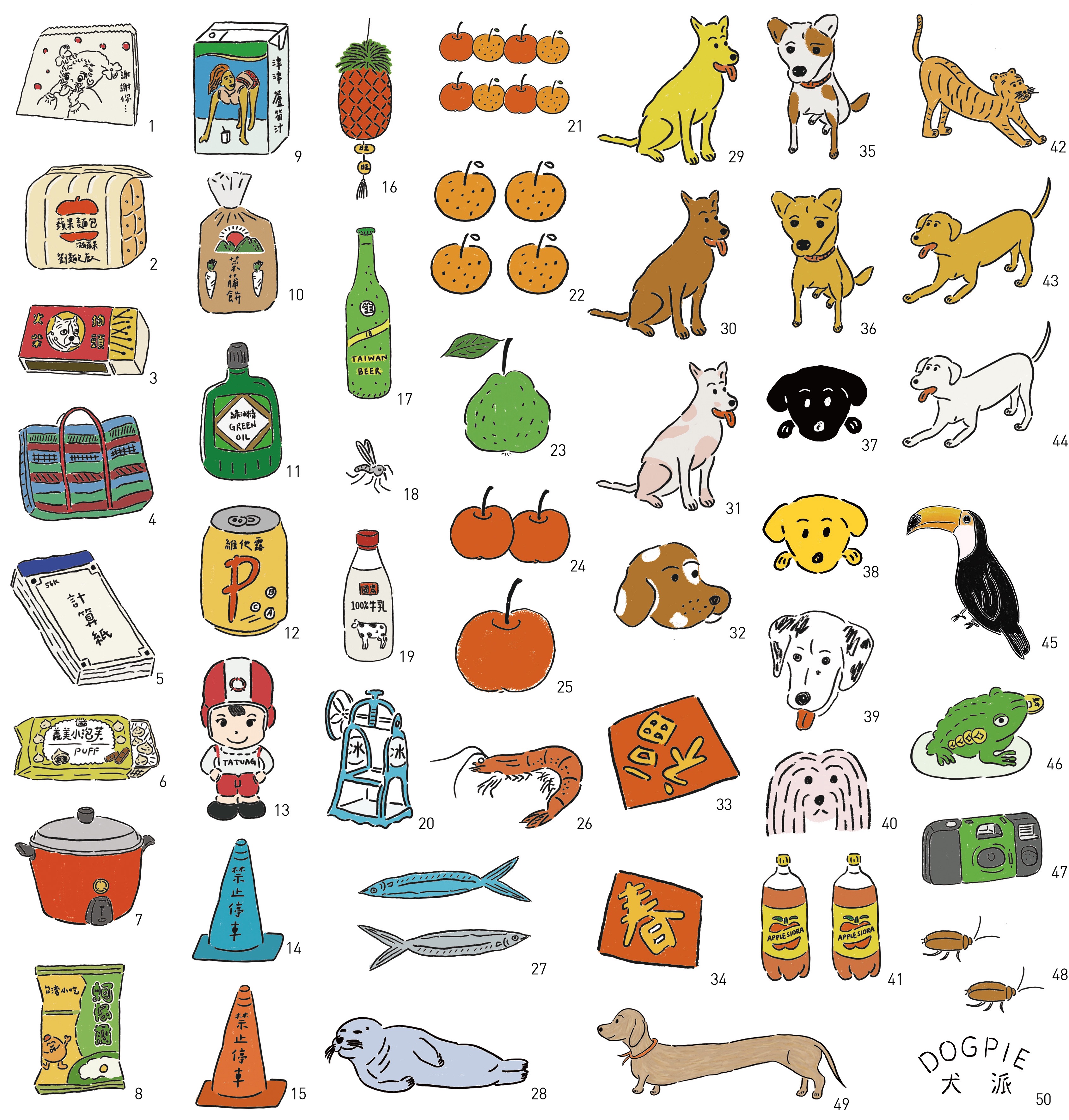 愛台灣愛犬 之 防水轉印貼 vol.1