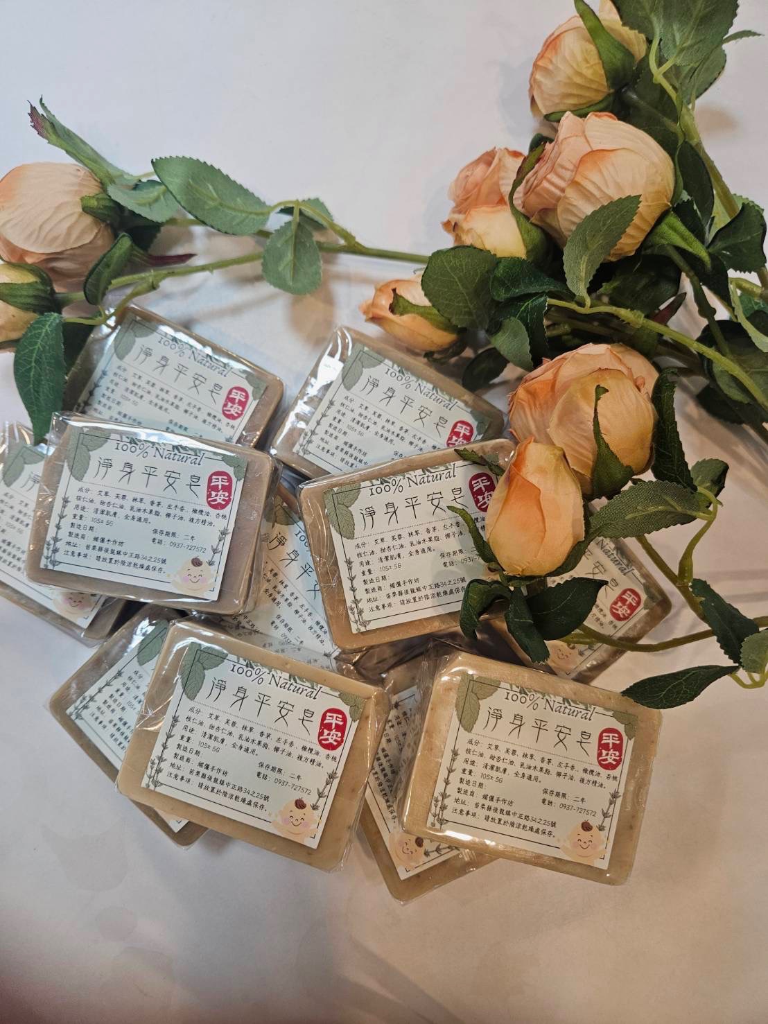 小缺角福利平安皂（特價）售完就沒了