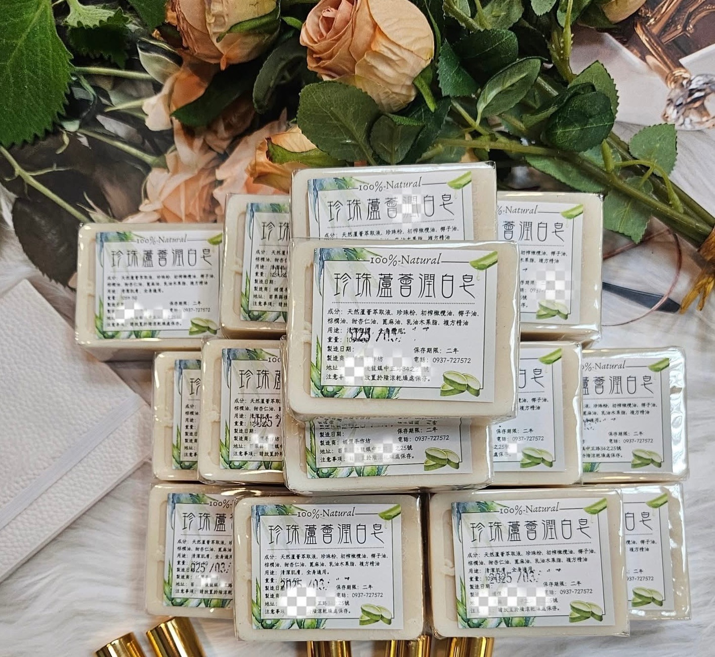 媽媽牌🍃 珍珠蘆薈潤白皂（保濕美白）