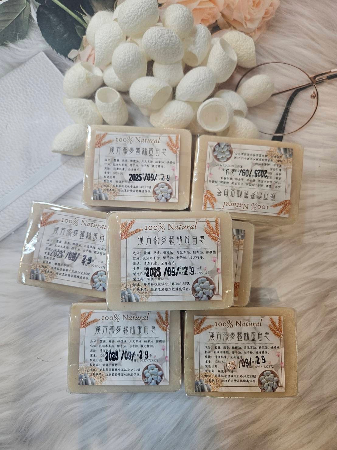 媽媽牌🍃漢方蠶絲燕麥皂