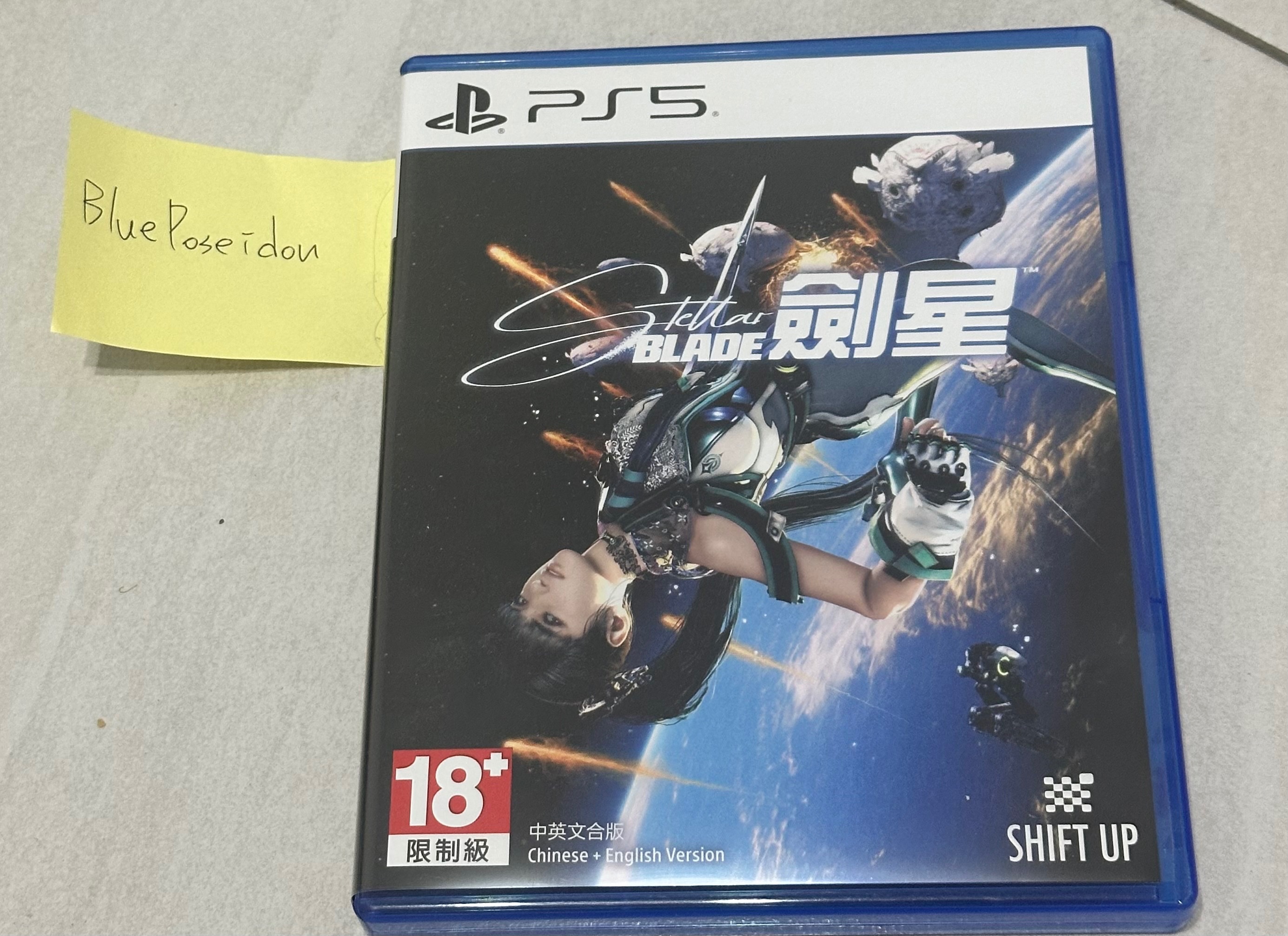 Ps5 劍星 中文版