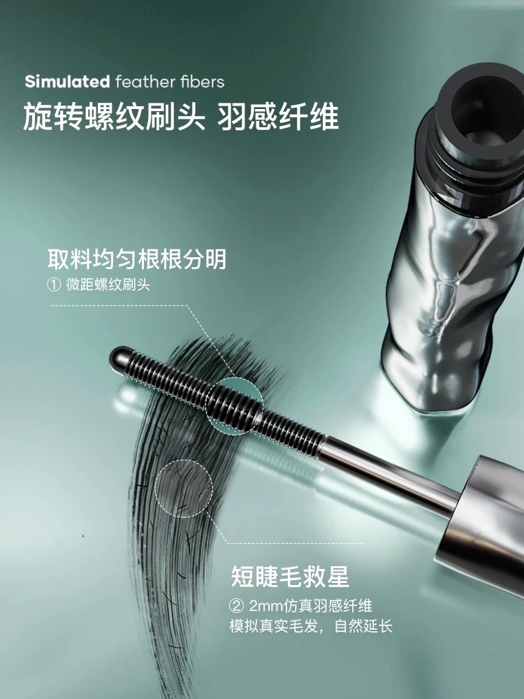 （現貨+預購）三資堂睫毛定型✨短睫救星✨