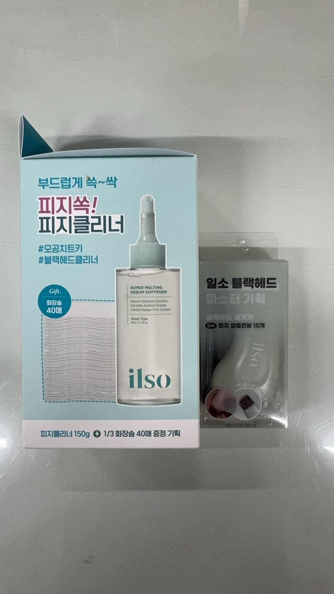 🇰🇷（現貨+預購）ilso黑頭套組 黑頭水+濕敷棉+鏟子✨去黑頭神器✨