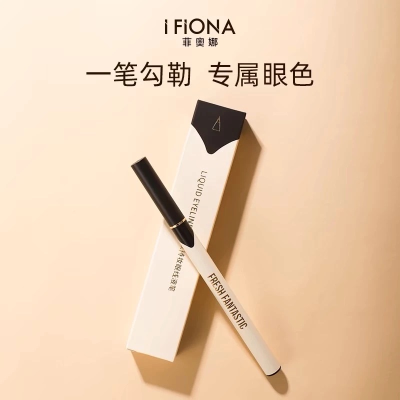 （預購+現貨）IFiona菲奧娜眼線液筆✨用過就愛上✨