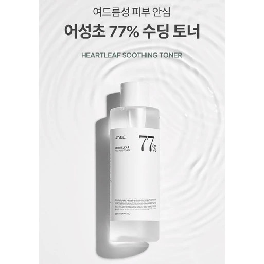 🇰🇷（現貨+預購）ANUA77%魚腥草化妝水✨鎮定保濕✨