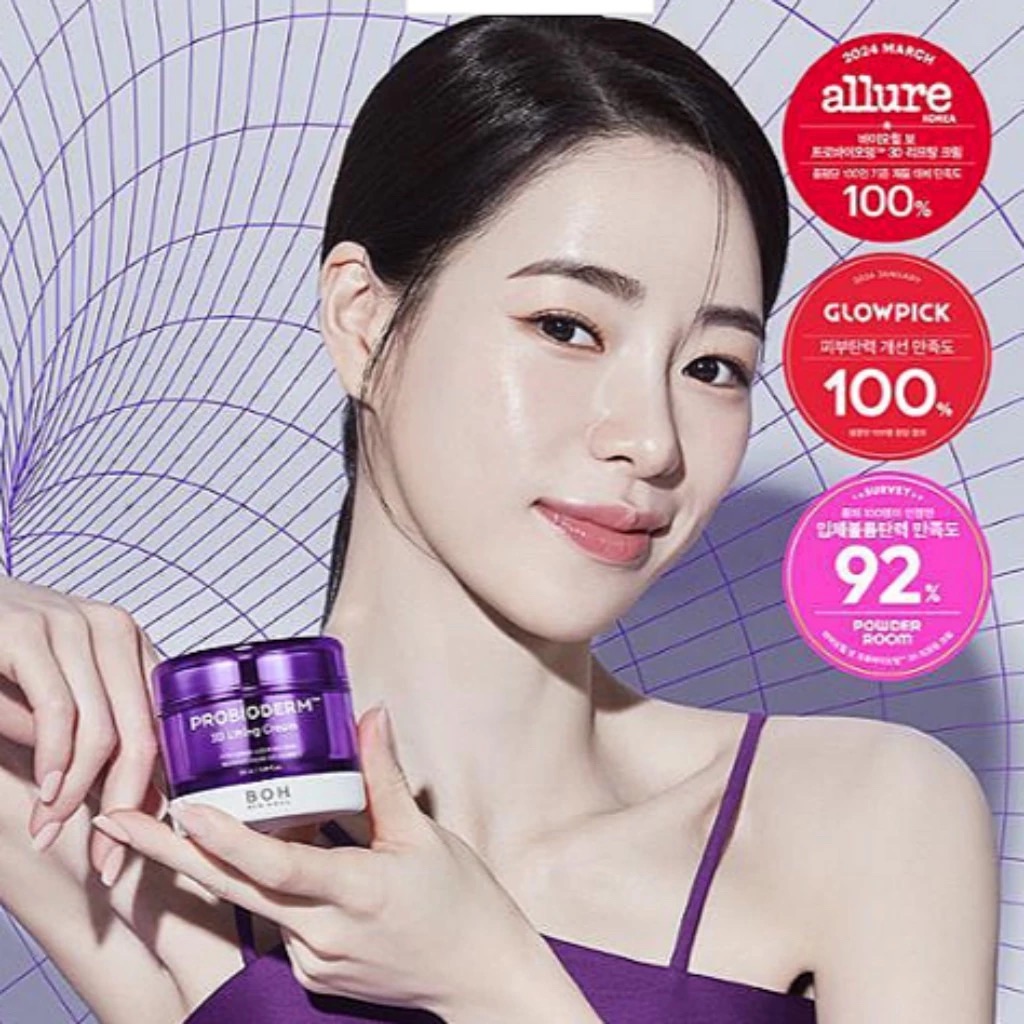 🇰🇷（現貨+預購）BOH 3D提升緊緻抗老面霜✨妍珍代言✨