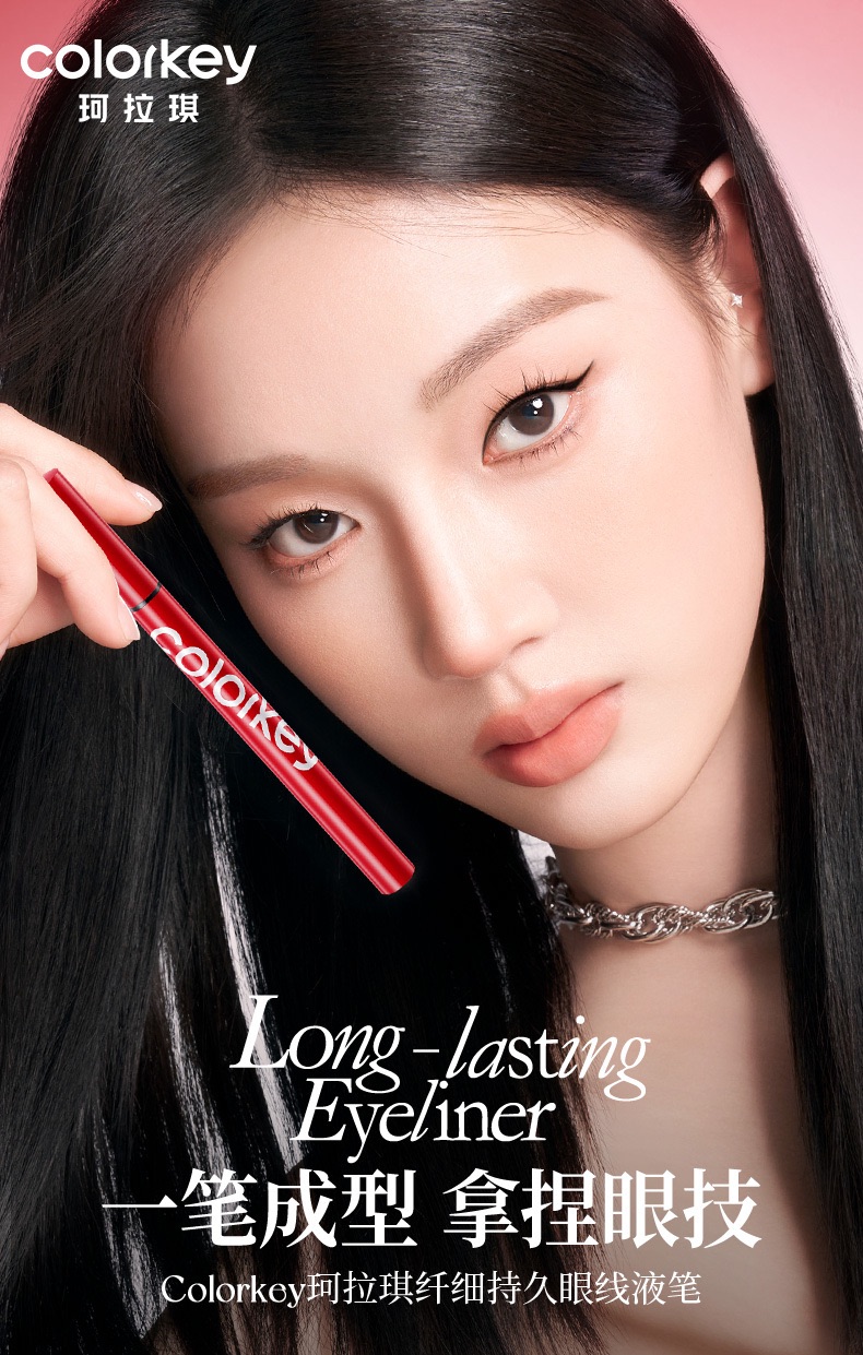 （現貨+預購）珂拉琪持久眼線液筆✨新款紅✨