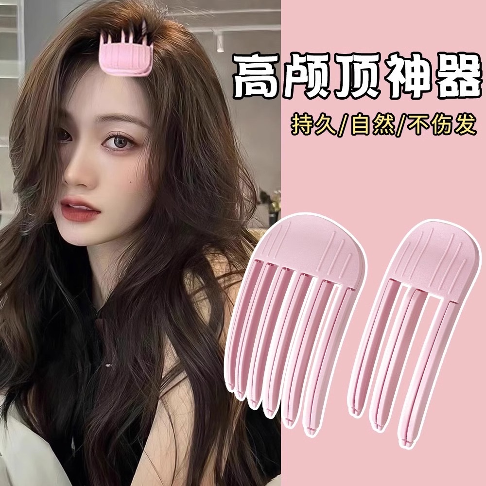 （現貨+預購）韓國同款高顱頂神器✨不傷髮蓬鬆夾✨