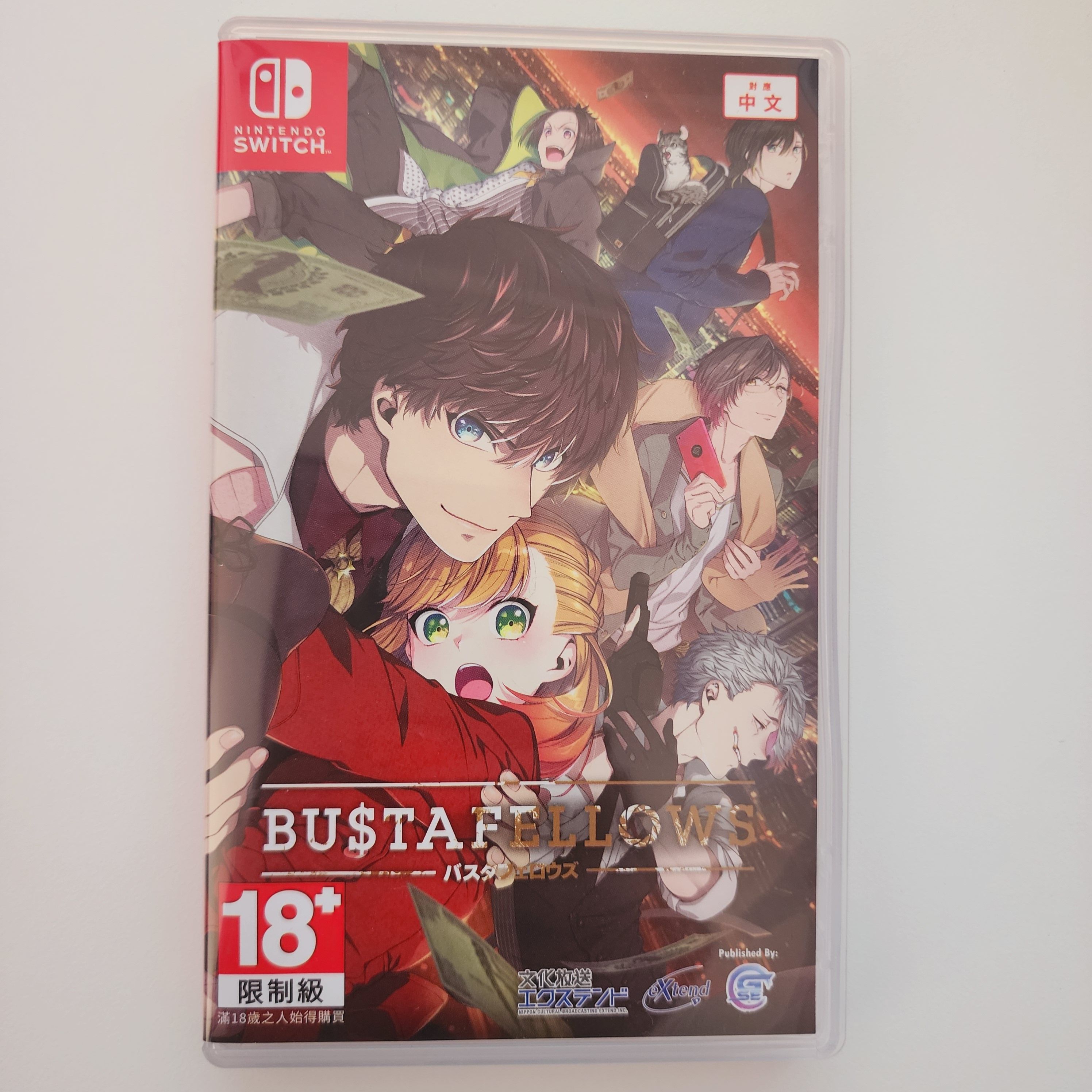 BUSTAFELLOWS