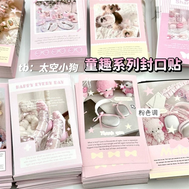 封口貼/圓貼