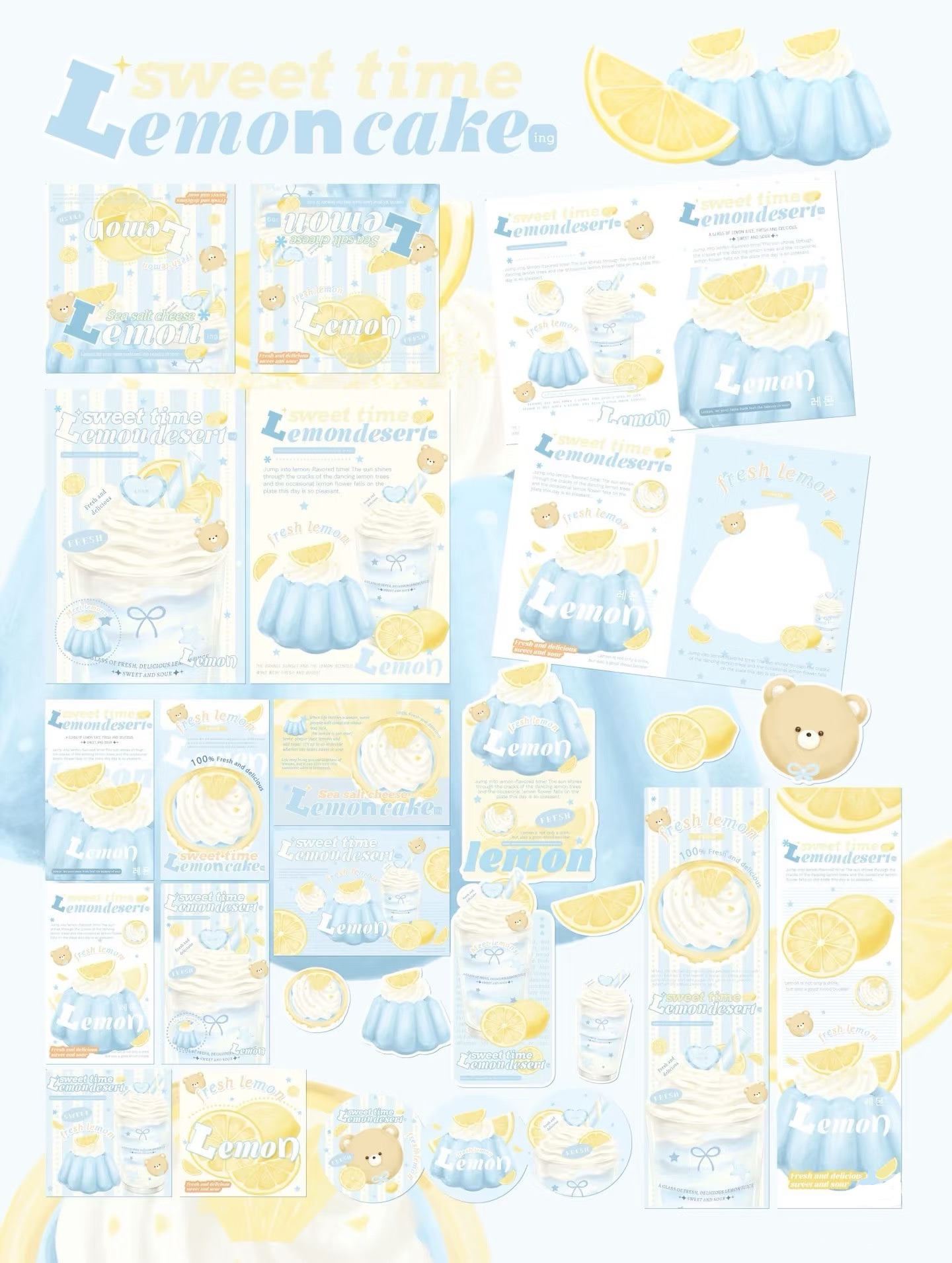 檸檬小熊🍋