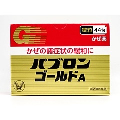 大正綜合感冒藥  微粒44包