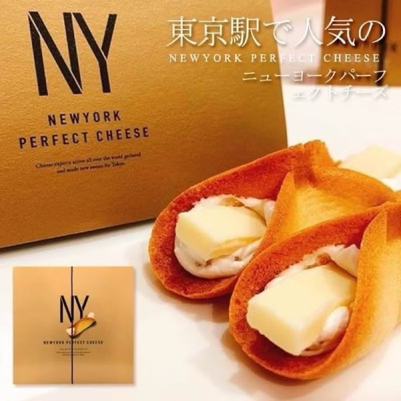 東京NY紐約黃金起司脆餅 NEWYORK PERFECT CHEESE