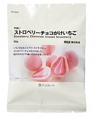 【MUJI 無印良品】粉紅草莓巧克力醬草莓凍乾 50g