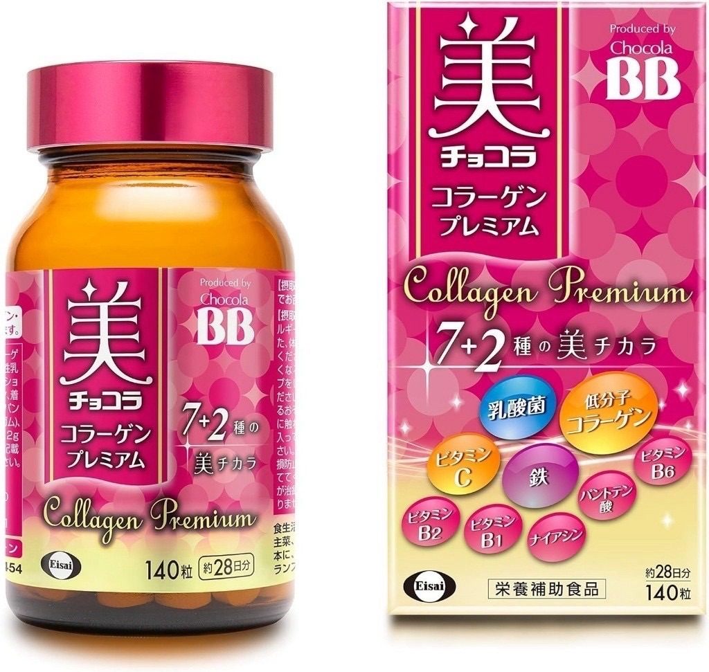 俏正美 Chocola BB 極緻膠原錠 美顏BB 140錠