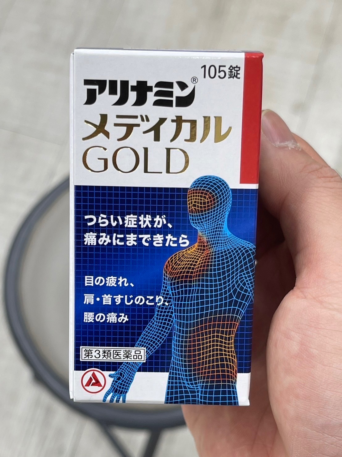 合力他命Gold 105錠