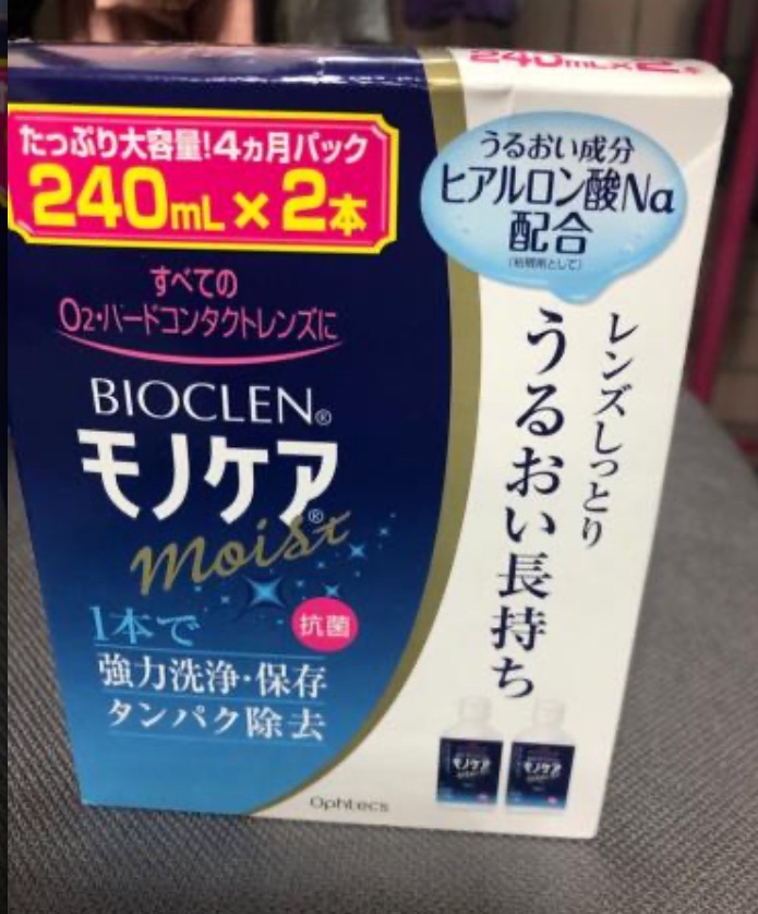 百科霖 Bioclen 硬式隱形眼鏡洗淨保存液 240ml×2瓶