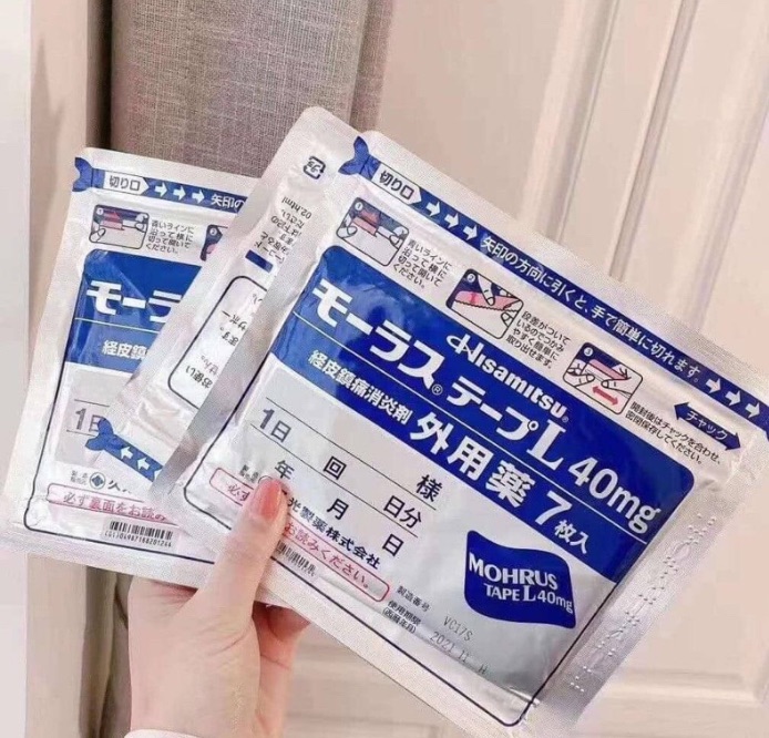日本 境內-久光貼布處方級鎮痛消炎貼40mg （7枚）