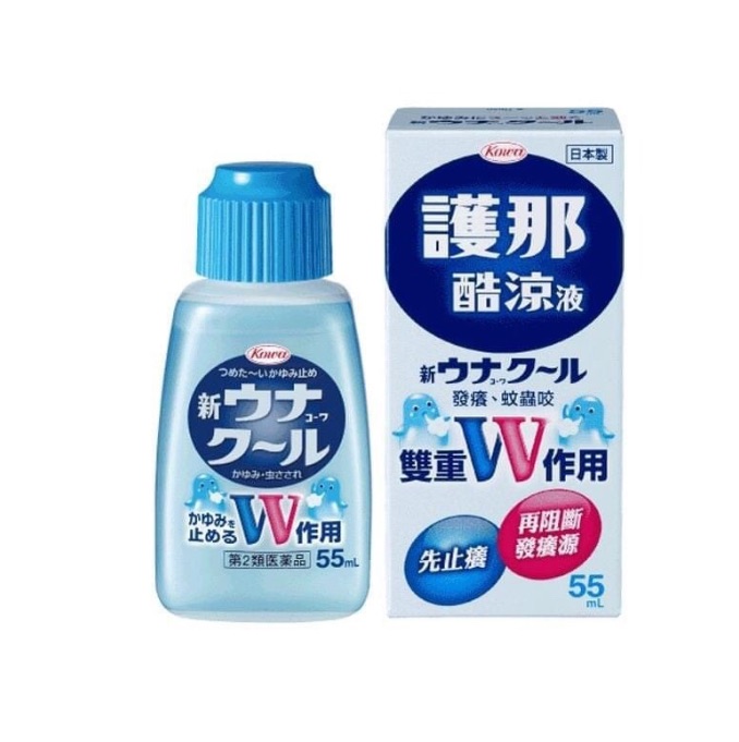 KOWA 興和製藥 快速止癢酷涼液55ml