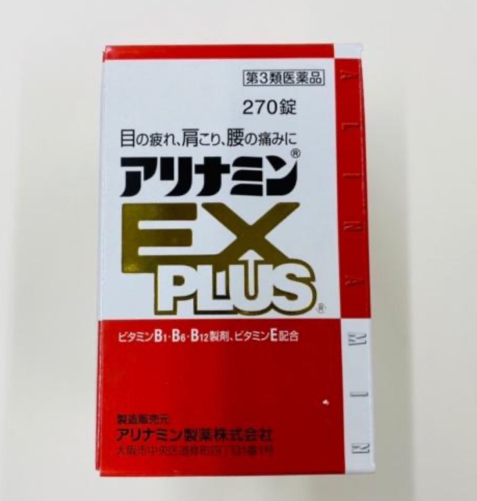 日本武田合利他命EX PLUS 270錠