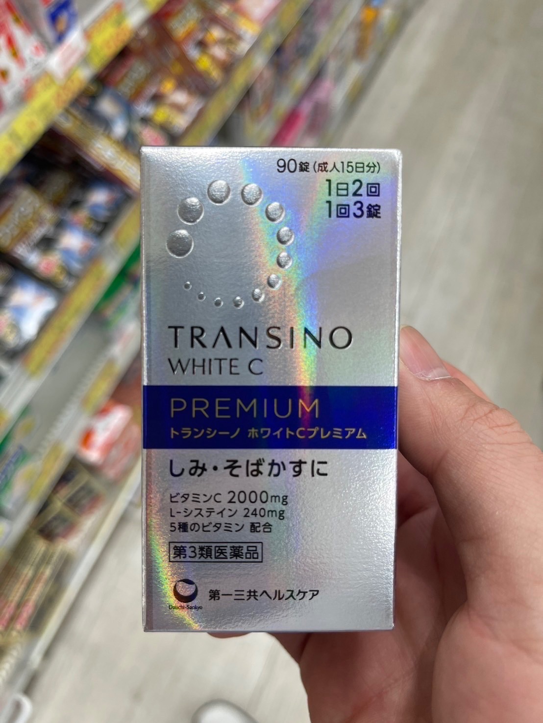 Transino 第一三共 White C PREMIUM  90錠 180錠