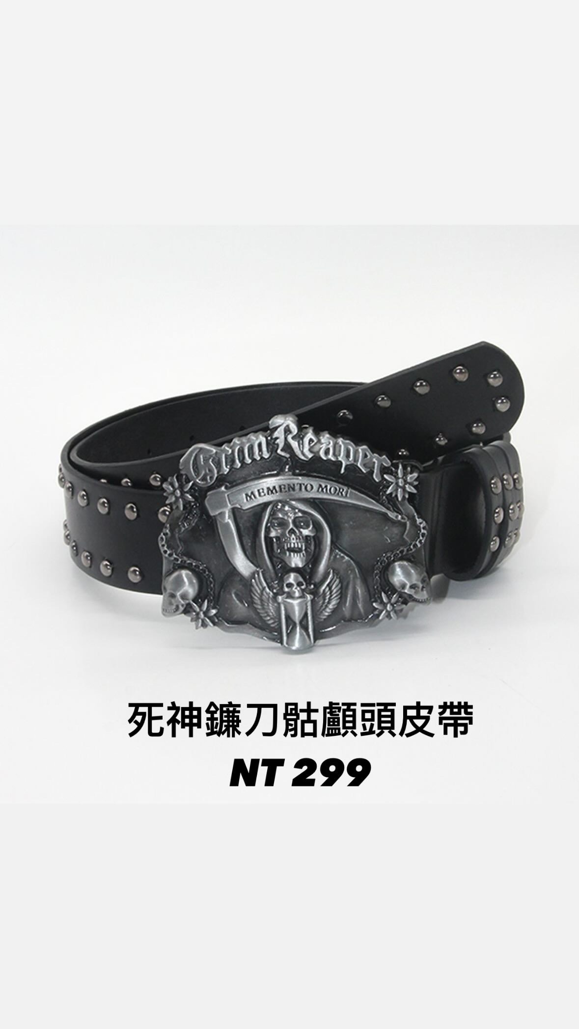 死神鐮刀骷顱頭皮帶