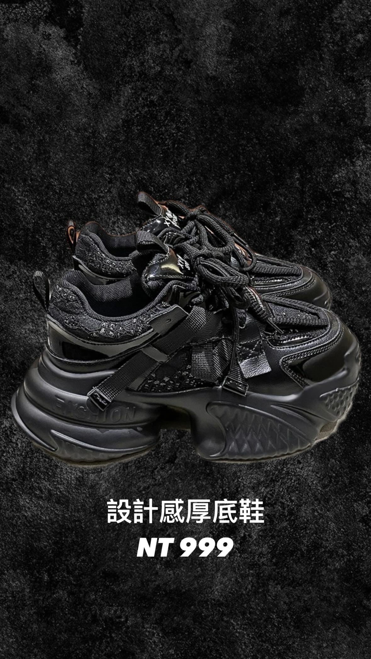 設計感厚底老爹鞋