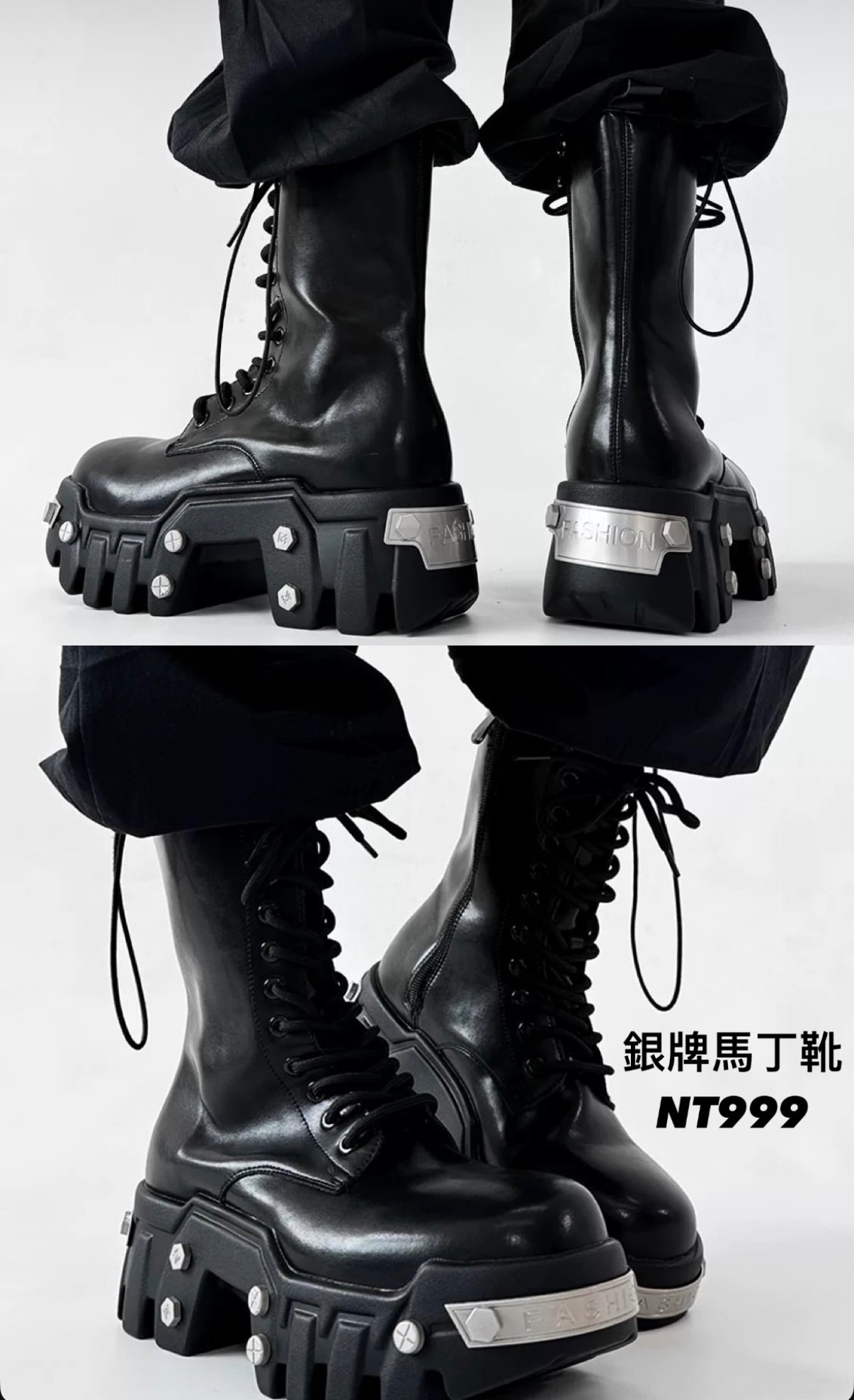 銀牌釘子馬丁靴