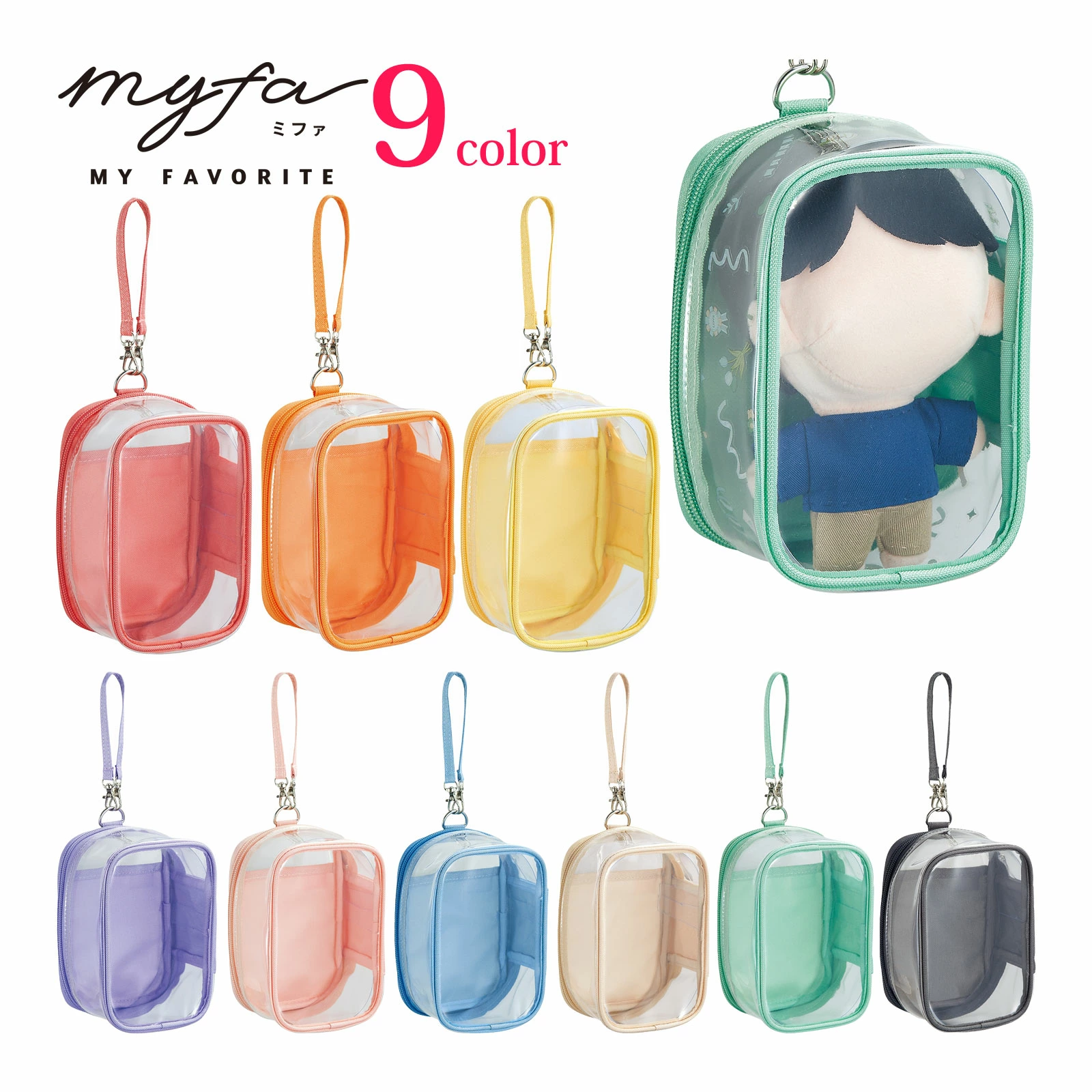 myfa娃包