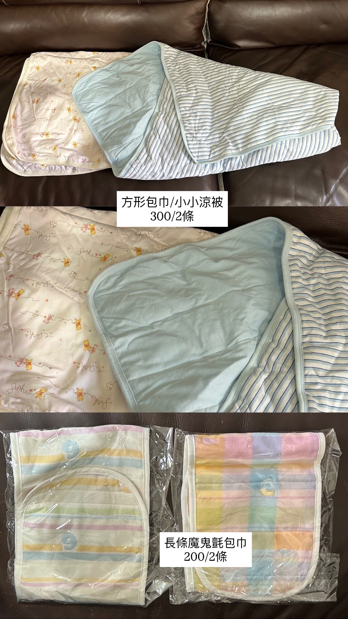 寶寶用品