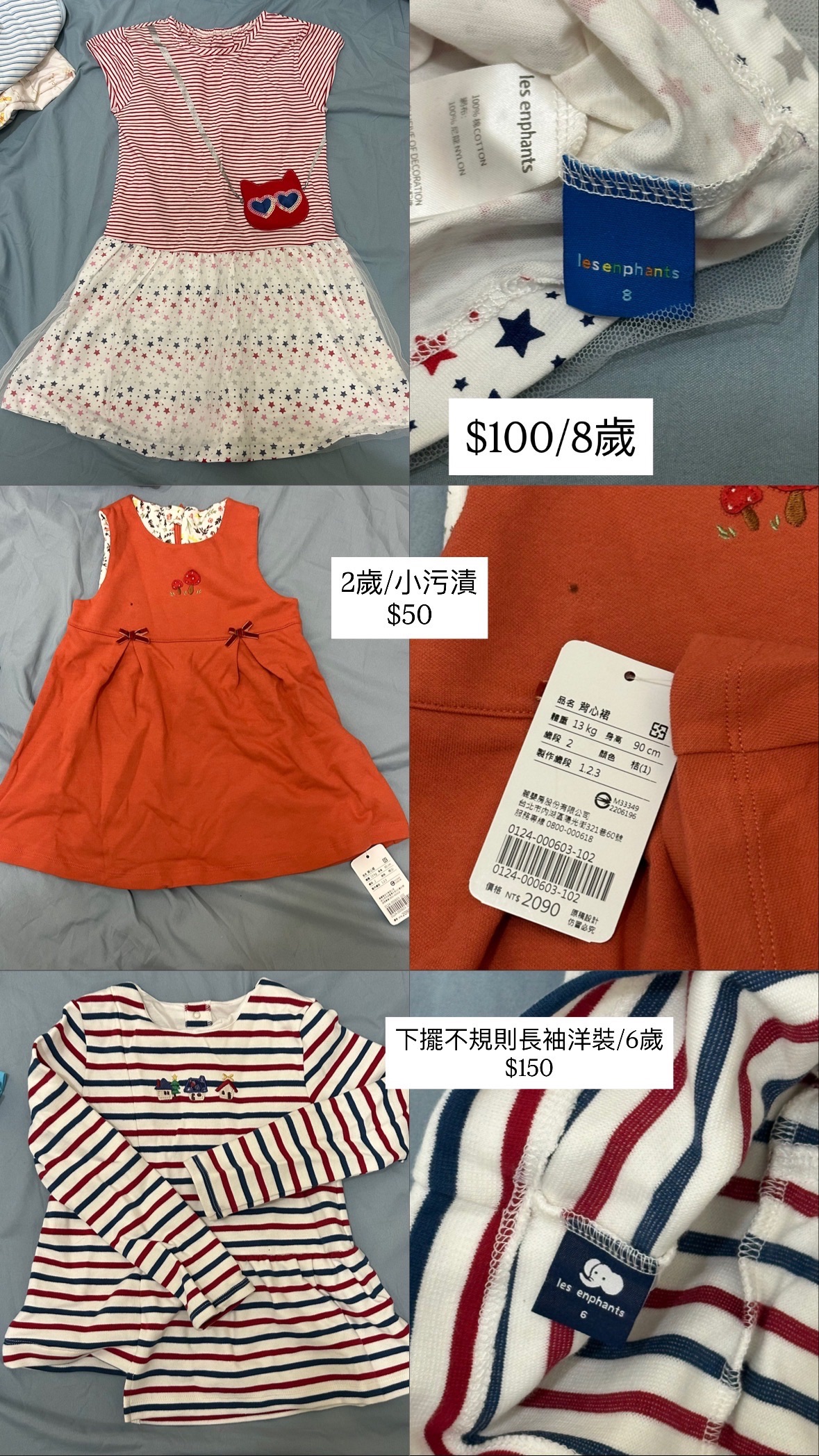 寶寶衣