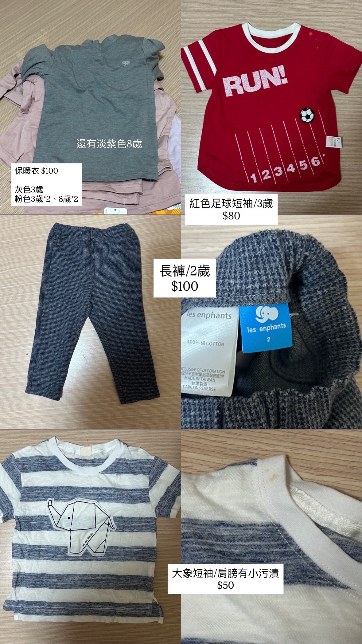 私人寶寶訂單
