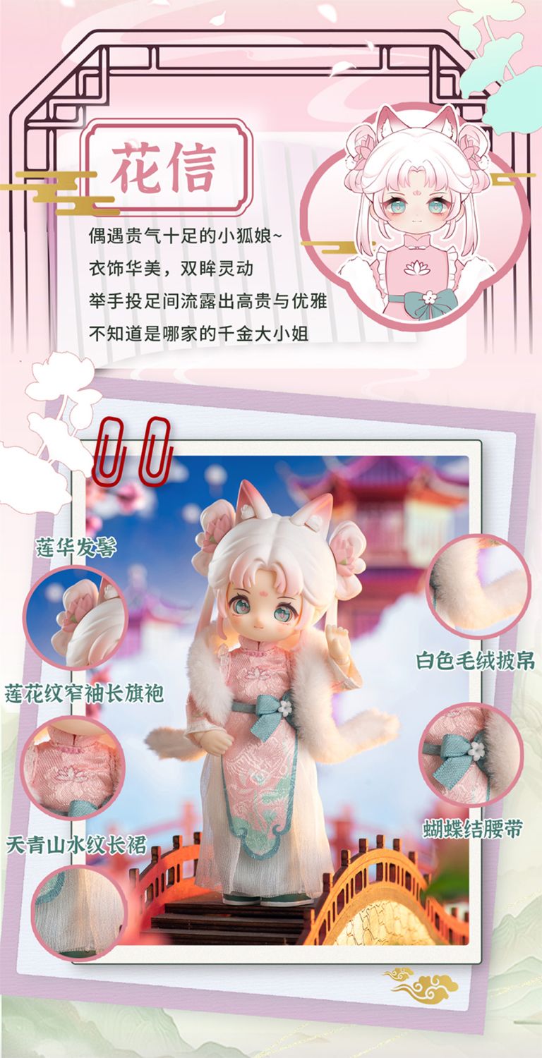 NAGI 獸仔 花信