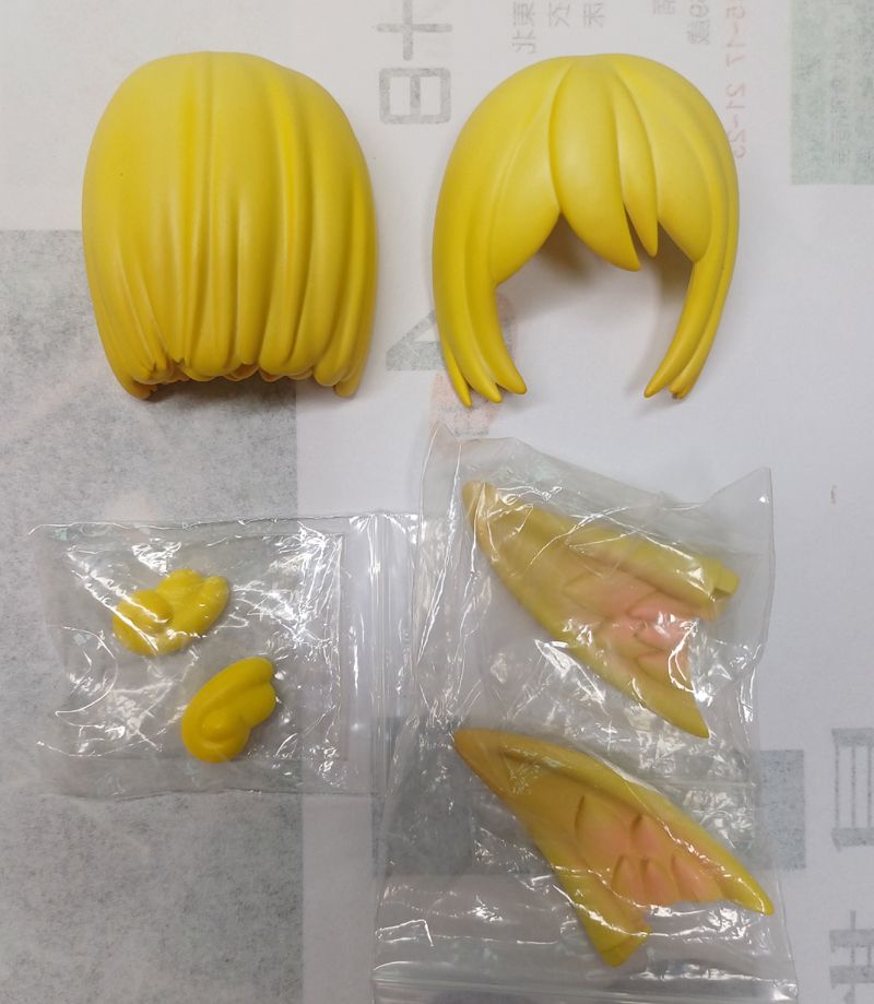 UF 特六