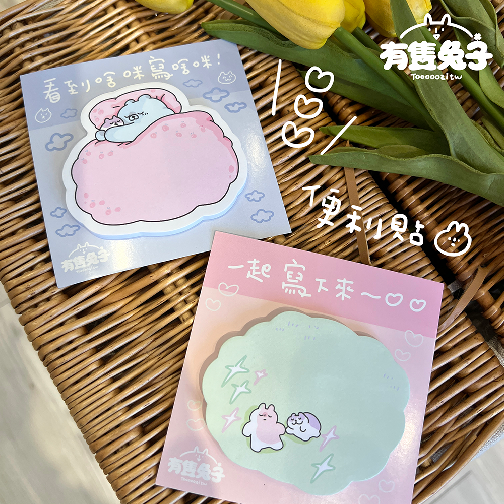 便條紙－兩款