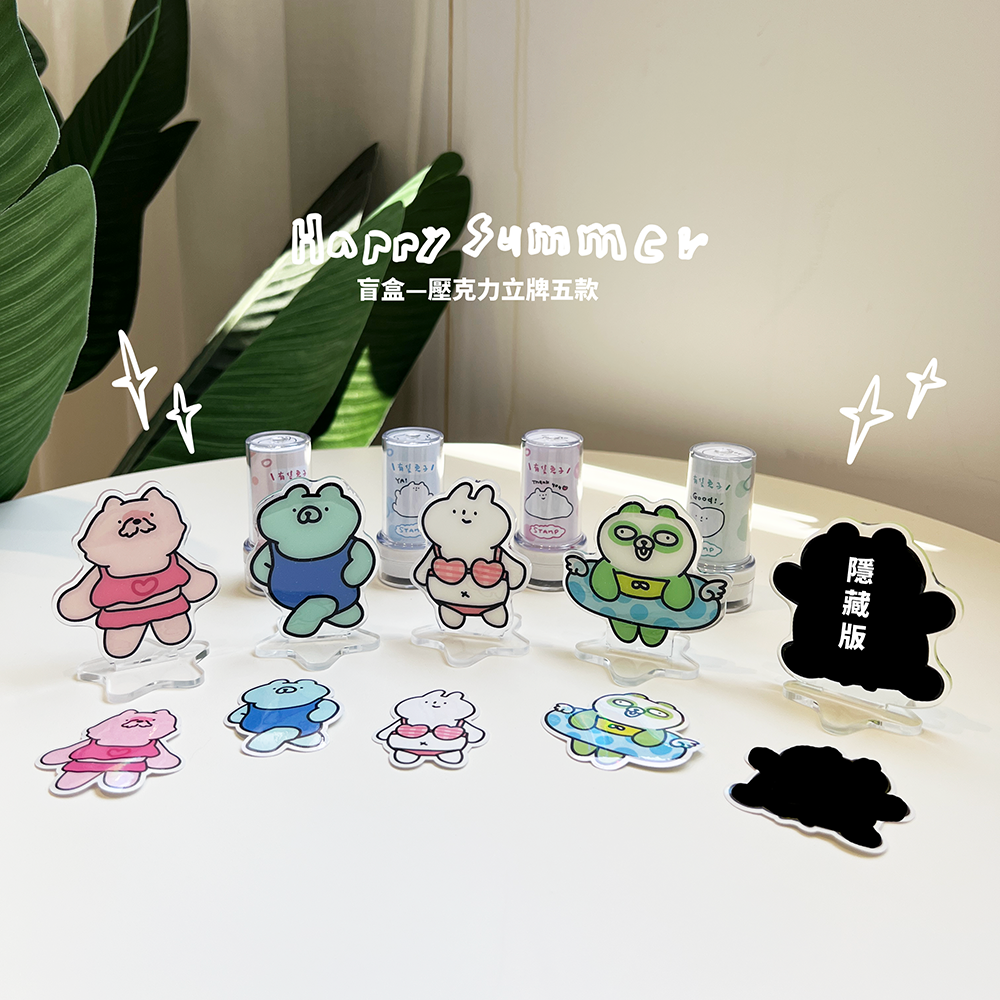Happy Summer盲抽－壓克力立牌（五款）