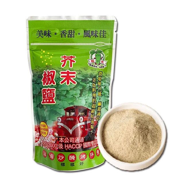 松井芥末椒鹽-150g 椒鹽芥末 山葵 芥末 哇沙米 胡椒鹽 調味料