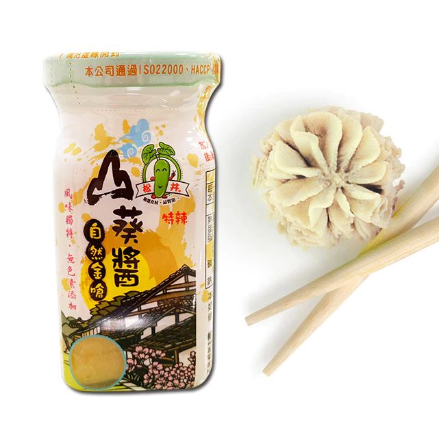 松井山葵醬玻瓶-白醬100G 芥末 山葵 山葵醬 芥末醬 山葵條 山葵醬包 哇沙米 哇沙米隨身包 沾醬 松井山葵醬